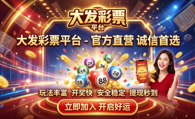新澳门彩开奖结果记录