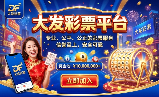 2023今晚澳门码开奖号码