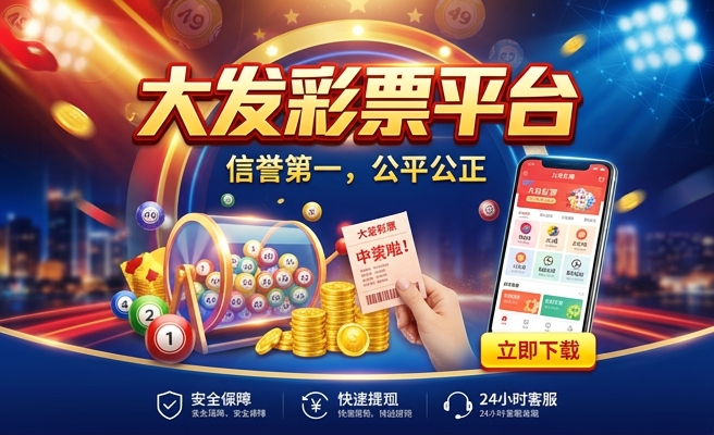 香港彩赌圣高手心水论坛